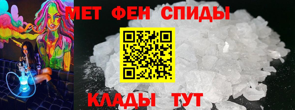 АМФ  Вход с VPN  Североуральск  АМФ 98%  Amphetamine 