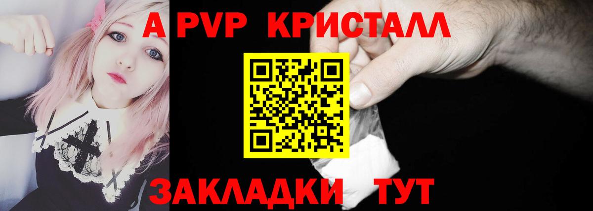 Alfa_PVP крисы CK Североуральск
