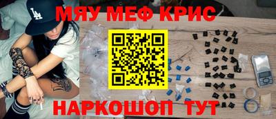 синтетический гашиш Камышлов