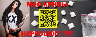 синтетический гашиш Камышлов