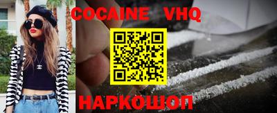 синтетический гашиш Камышлов