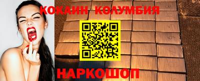 дживик Кандалакша