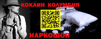 синтетический гашиш Камышлов