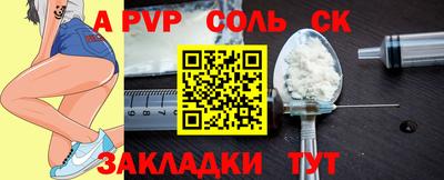 дживик Кандалакша