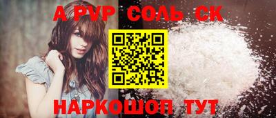 дживик Кандалакша