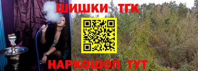 синтетический гашиш Камышлов