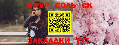 дживик Кандалакша