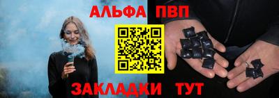 синтетический гашиш Камышлов