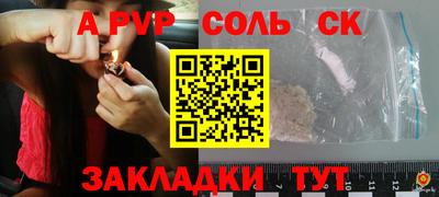 синтетический гашиш Камышлов