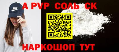 синтетический гашиш Камышлов