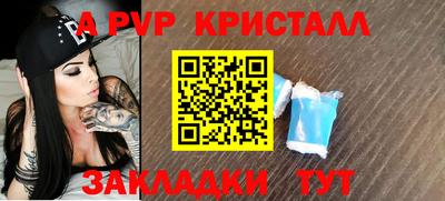 синтетический гашиш Камышлов