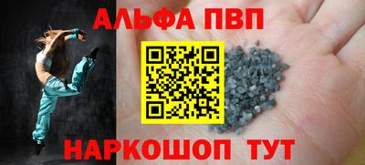 синтетический гашиш Камышлов