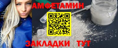 синтетический гашиш Камышлов
