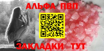 синтетический гашиш Камышлов