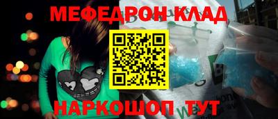 синтетический гашиш Камышлов