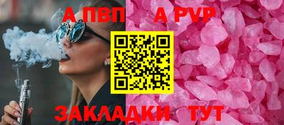 синтетический гашиш Камышлов