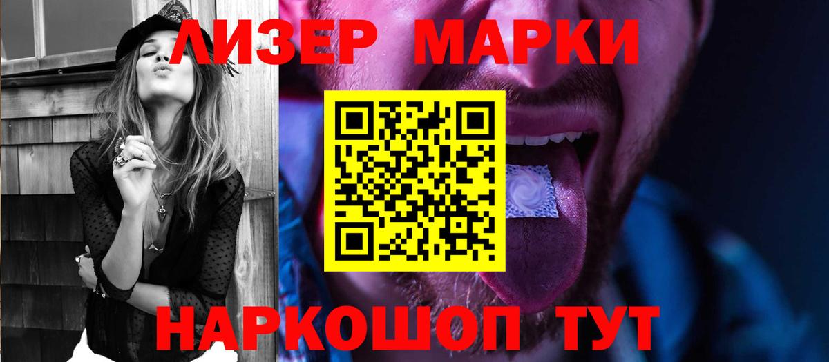 ЛСД экстази ecstasy  Вход с VPN  Североуральск 