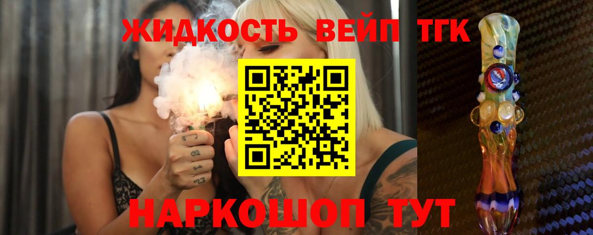 Североуральск  закладки  Вход с VPN  Дистиллят ТГК Wax 