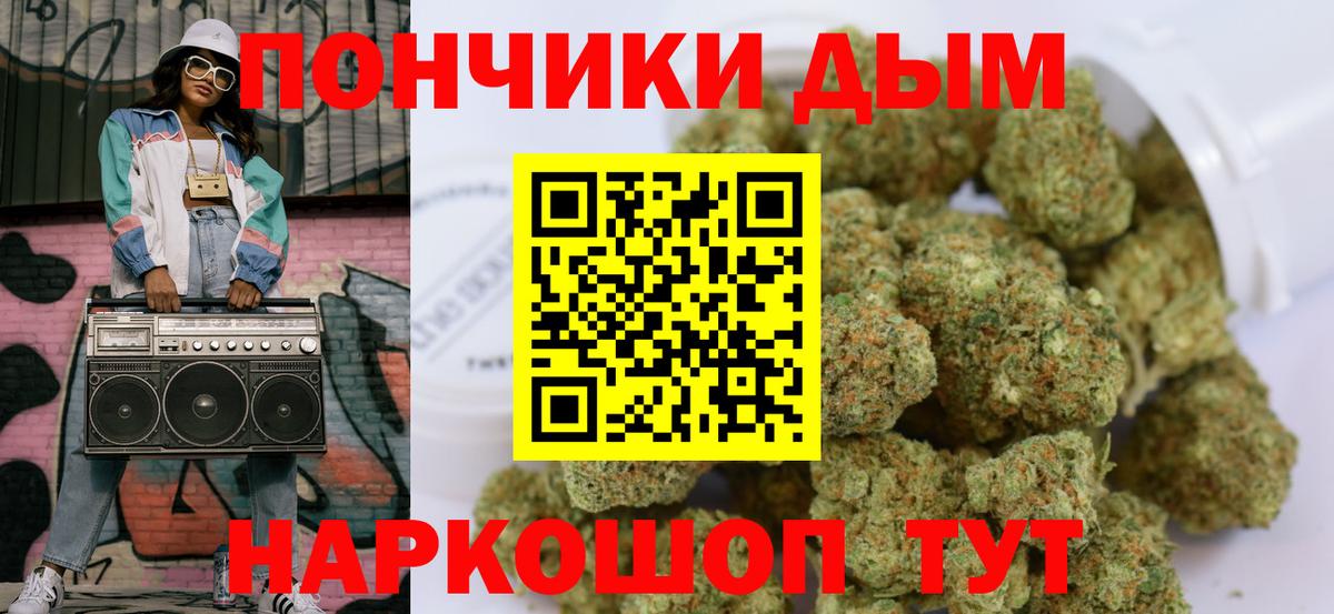 Конопля планчик Североуральск
