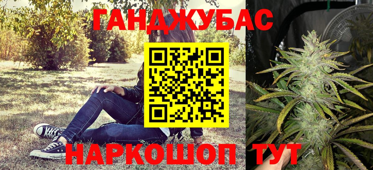 Бошки Шишки SATIVA & INDICA  Конопля ГИДРОПОН  Вход с VPN  Североуральск  МАРИХУАНА марихуана  Канабис MAZAR 